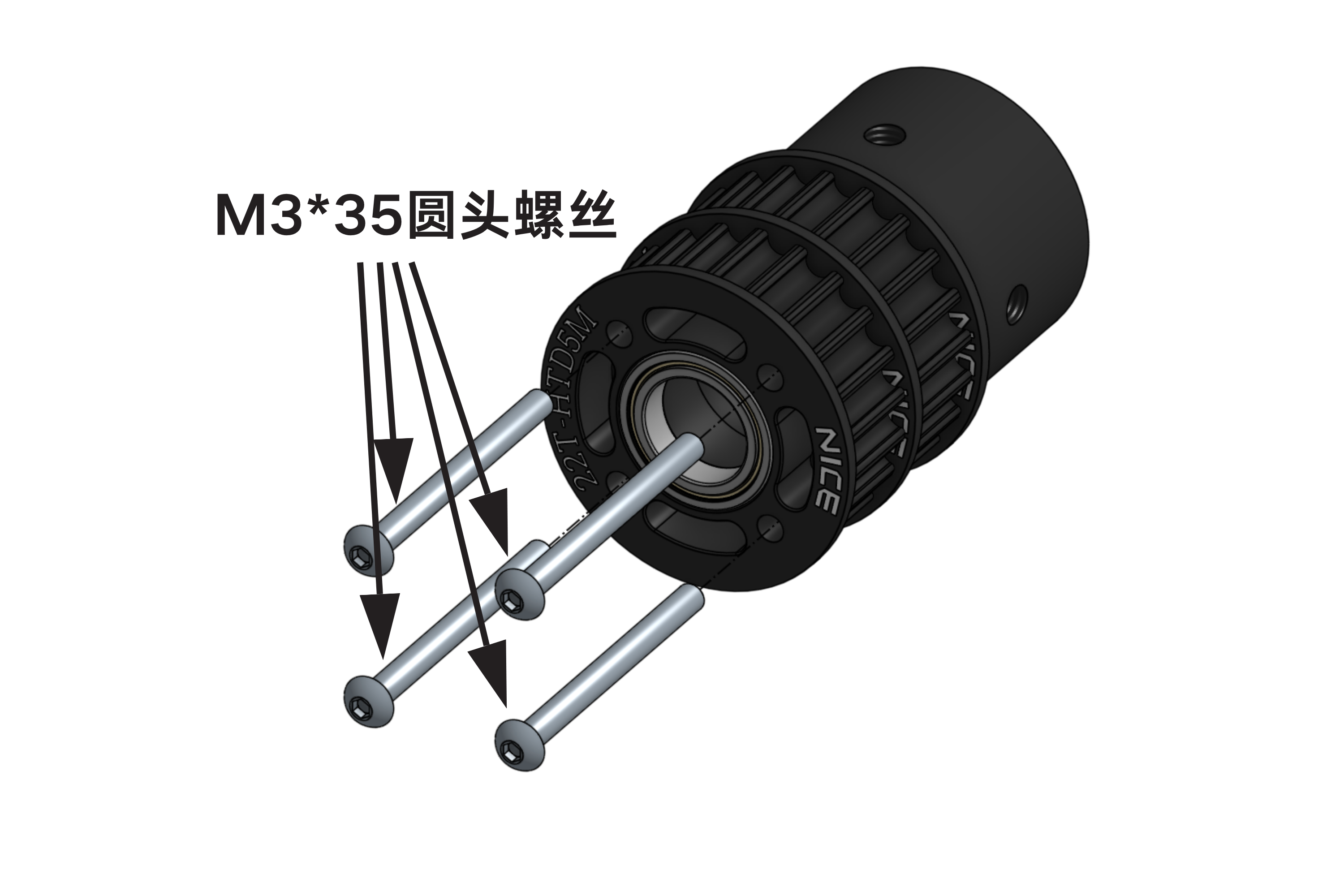 滚轴系统 9
