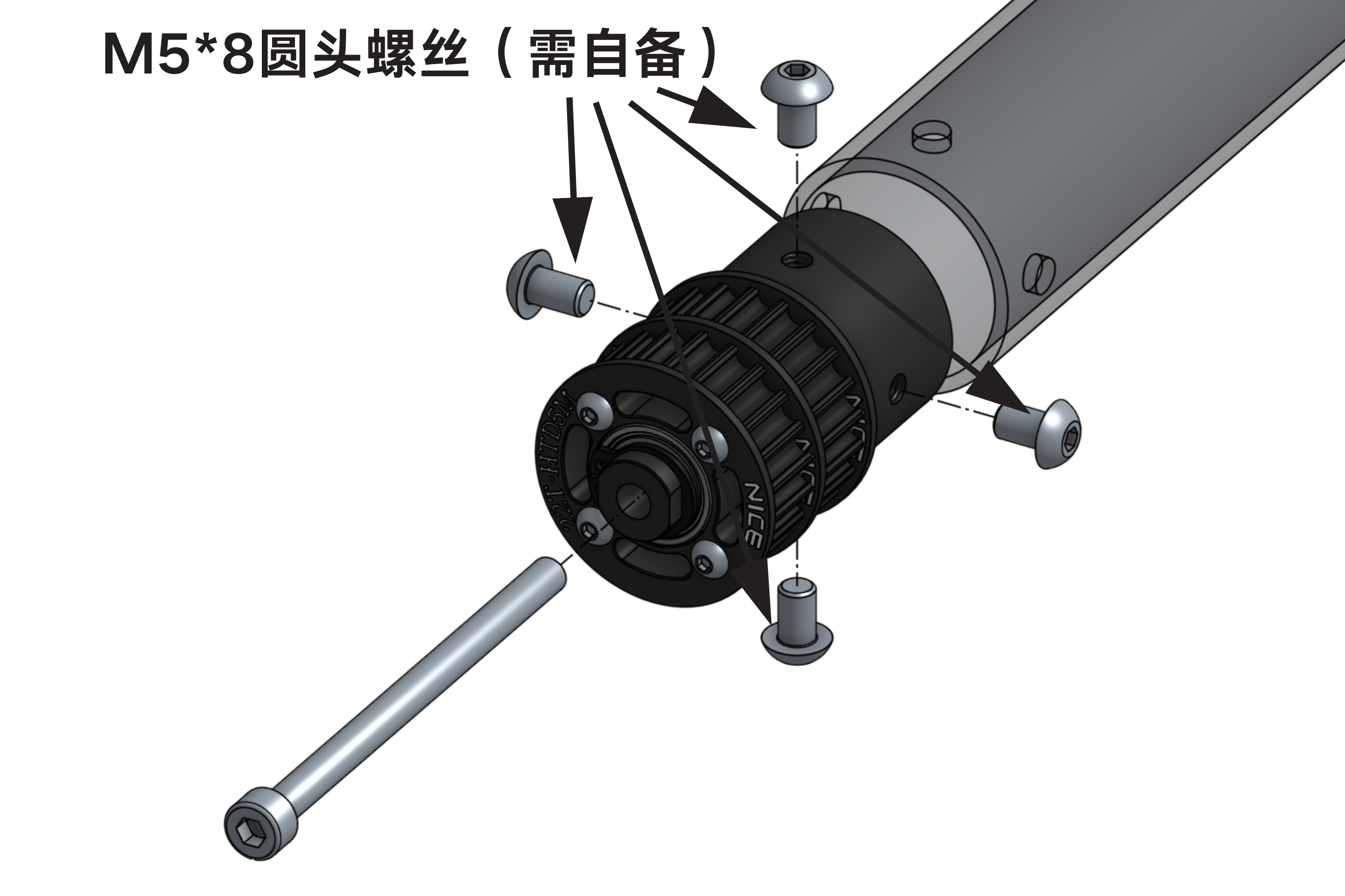 滚轴系统 11