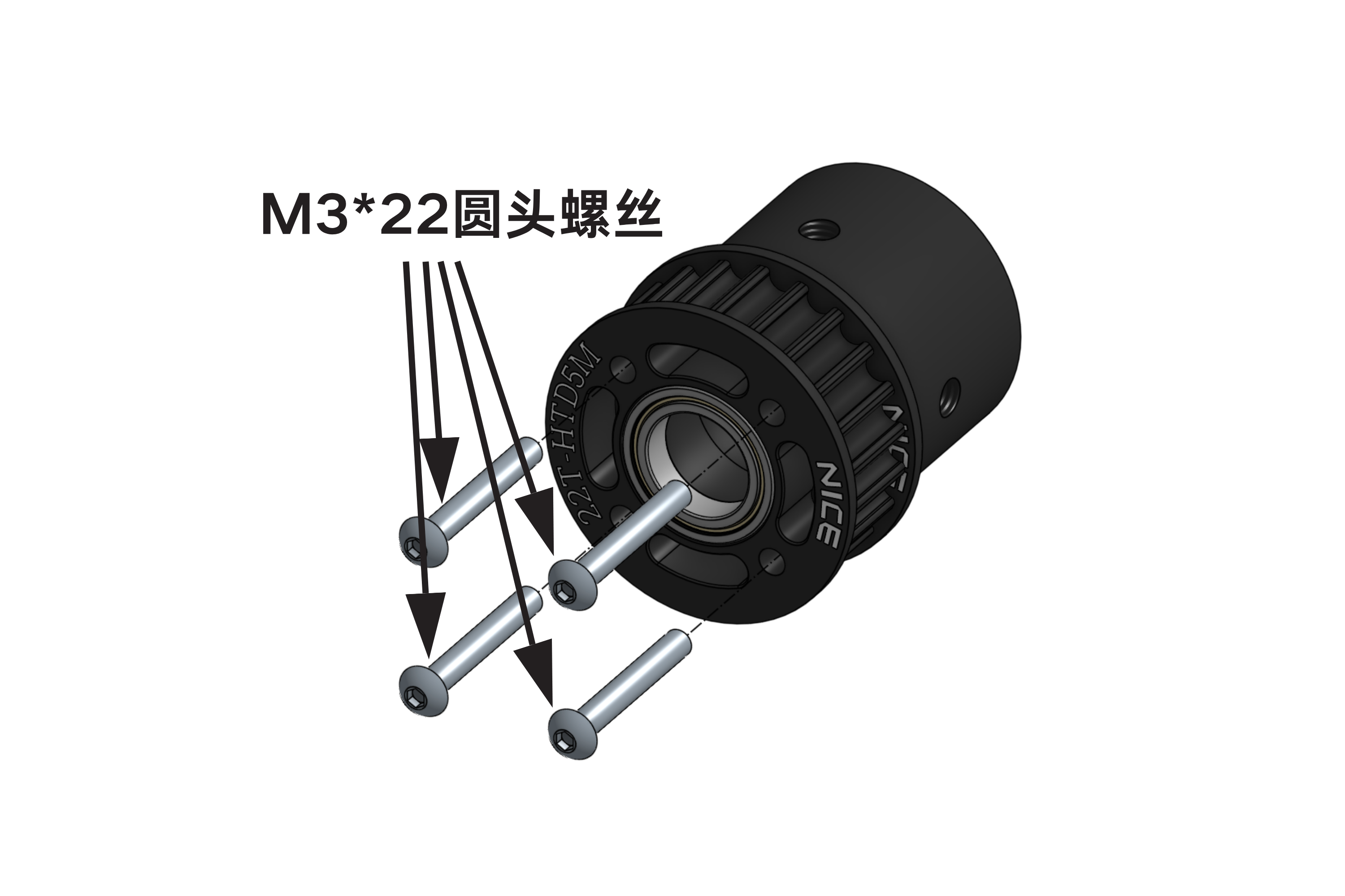 滚轴系统 5